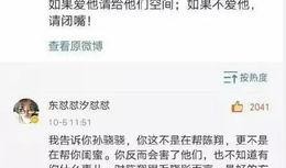 爆料娱乐圈瓜哥微博号是什么,瓜哥是谁？