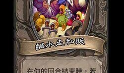 卡莫拉最新爆料,揭秘娱乐圈惊天秘密