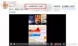 长沙爆料博主是谁啊视频,视频背后的神秘人物