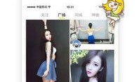 吃瓜事件小视频下载免费,免费下载小视频背后的真相