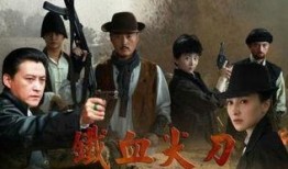 铁血尖刀在线观看,在线观看，揭秘战场传奇
