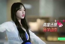 程潇爆料游玩视频合集是真的吗