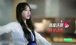 程潇爆料游玩视频合集是真的吗