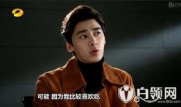李易峰爆料热点新闻最新