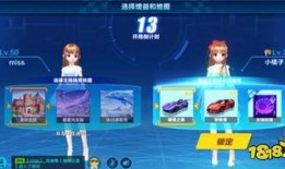 qq飞车端游最新爆料站