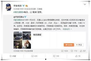 娱乐圈吃瓜不道歉,娱乐圈“吃瓜不道歉”现象解析